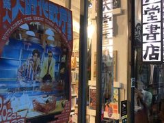 -旧天堂书店(华侨城创意文化园南山特色文化街区店)