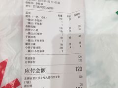 -东排食堂长沙小吃大排档(五一广场店)