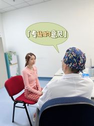 -八大处整形