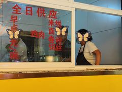 -文山荷鲜居(翠湖店)