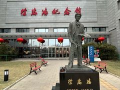 -徐悲鸿纪念馆