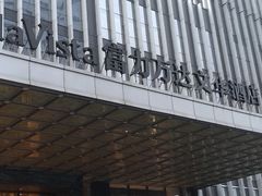 -长沙富力万达文华酒店