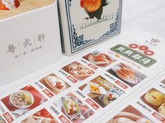 -粤拭轩·广东味道(驷马桥店)