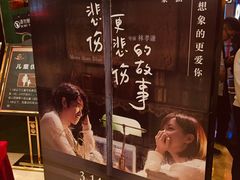 -万达影城(浦西万达广场激光IMAX店)