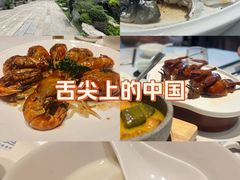 -顺德渔村·岭南一号