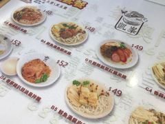 -凯峰鱼汤米线(金利達店)