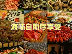 -鲤鱼洲酒店港鲤咖啡厅