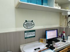 -佑安动物医院·全科·内窥镜中心(幸福巷店)