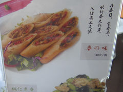 菜单-枣子树素餐厅(铂金城店)
