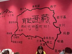-吉祥圣雪藏餐