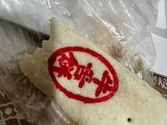 -申氏糕点(三好街店)