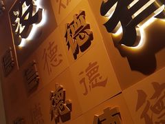 -德天顺盖码饭(人民西路店)