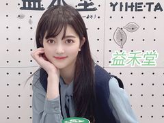 -益禾堂·黑糖珍珠奶茶(下梅林店)