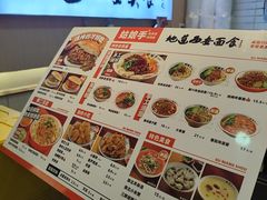 -姑娘手·陕西手工面·肉夹馍(象峰店)