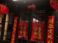 门面-川骄海鲜自助(河东店)