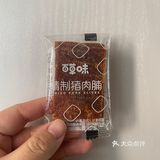 百草味的猪肉脯、我和闹哥都爱吃