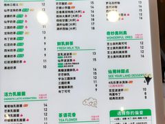 -仙雨林·奶茶鲜果茶(书院巷店)
