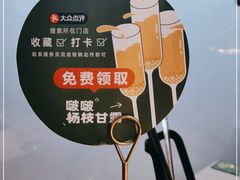-潮牛壹号鲜牛肉火锅(世界城广场店)