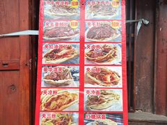 -小陈方酥锅盔(古城总店)