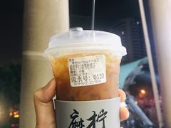 -摩柠手作茶室(国贸店)