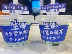 -不仔客海鲜烧烤270度海景餐厅(大东海店)