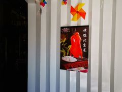 -让我们见个面(祥云小镇店)