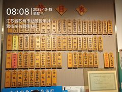 -裕兴记·三虾面(西北街总店)