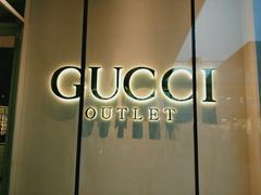 -Gucci(首创奥特莱斯店)
