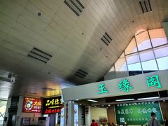 -德宏芒市国际机场