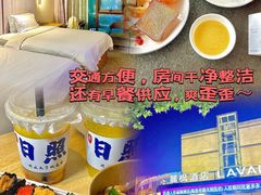 -前王院•巧克力海鲜市集餐厅(万平口店)