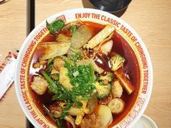 -每味每客·重庆麻辣烫(国泰店)