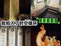 -屋有岛沉浸游戏旗舰店(中山公园店)