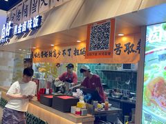 -卤好·黑金卤味饭(华侨城店)