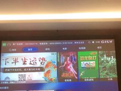 -家富足道·SPA·影院式(解放碑碑中心店)