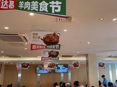 -西贝(吴江路湟普汇店)