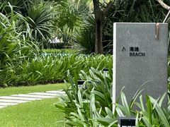 -三亚太阳湾柏悦酒店