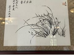 -蒋氏故居