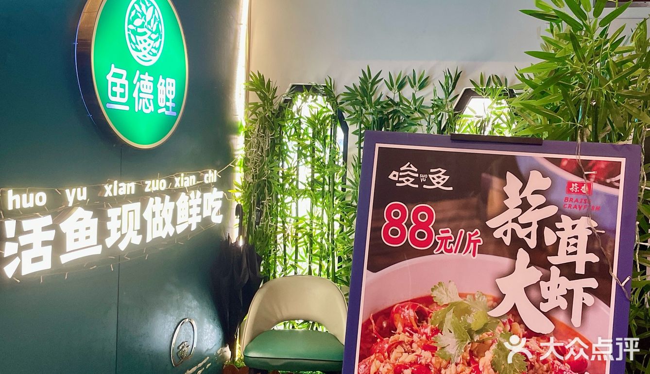 带🇭🇰人来吃烤鱼 一边喊辣 一边狂吃🔥！！