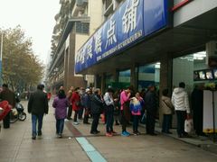 -宫廷糕点铺(建设路店)