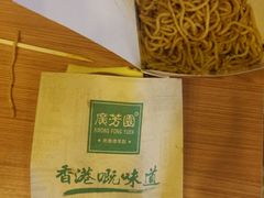-广芳园·香港潮饮店(文化路店)