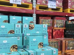 -山姆会员商店(杨桥西路店)