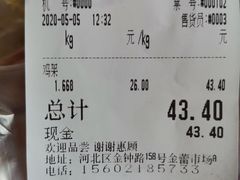 -鸡打鸣熏鸡系列(总店)