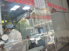 -吴山烤禽 (吴山路店)