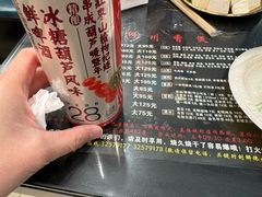 -川香煲(茅台路店)