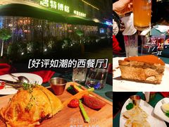 -碧特博格·20年品牌西餐厅(芜湖路店)