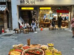 -楠火锅(太古里总店)