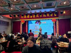 -新兴园饺子馆(河南街店)
