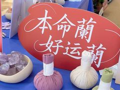 -LANN I 蘭 SPA(陆家嘴中心店)