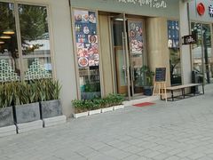 -活鳗饭·鹅肝范儿(高碑店店)