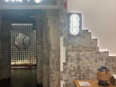 -顾乡私房菜(金沙天街店)